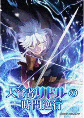 好看的韩国漫画在线观看标本编号014 升级成长类作品封面示意