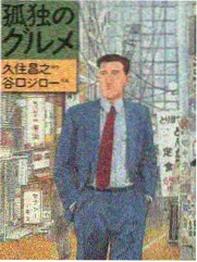 好看的韩国漫画在线观看标本编号042 职人题材作品封面示意