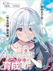 好看的韩国漫画在线观看标本编号058 实验短篇集封面示意